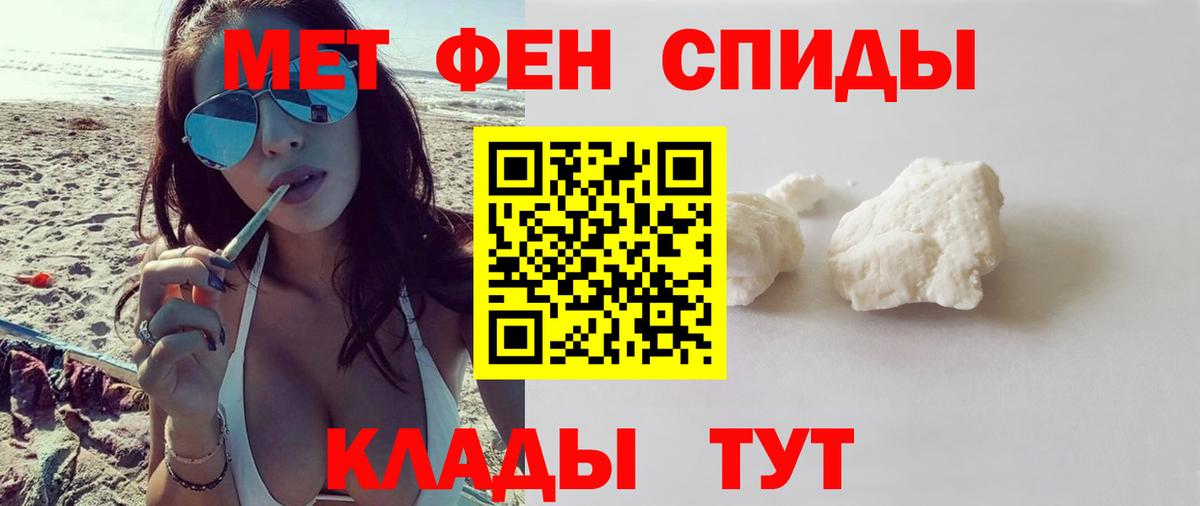 Амфетамин 97% Азнакаево