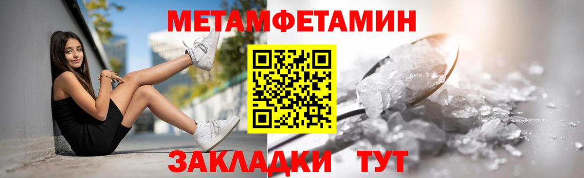 КЕТАМИН Азнакаево