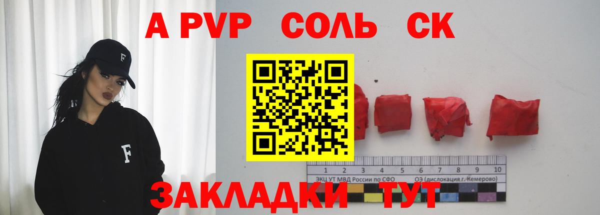 Alpha-PVP мука Азнакаево