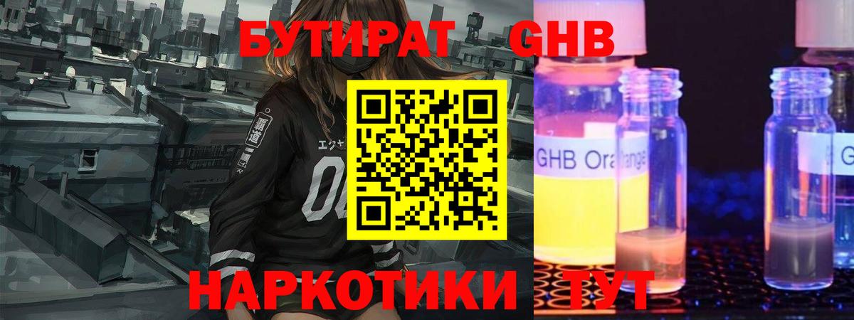 Гашиш  Codein  Alpha-PVP СОЛЬ кристаллы  Cocaine  Метадон  Бошки Шишки  Азнакаево  Вход с VPN  Экстази  Меф кристаллы 