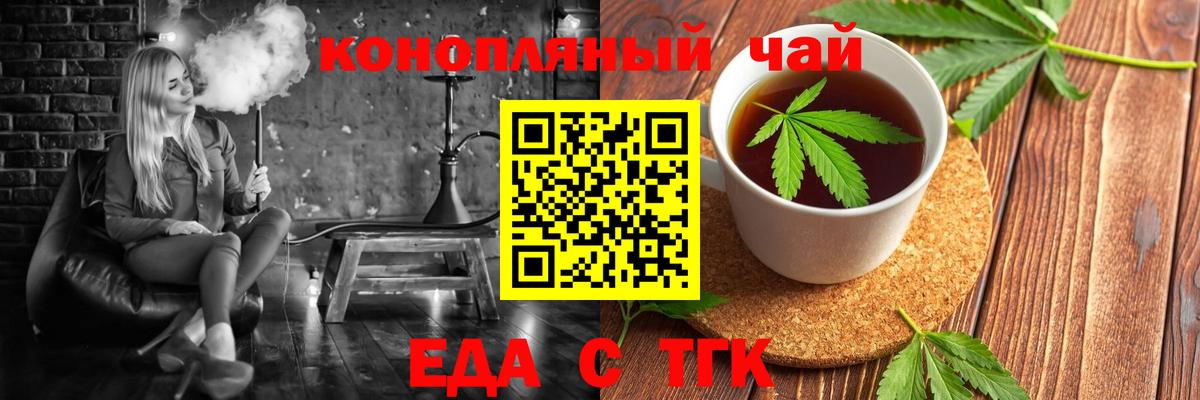 Canna-Cookies конопля  Вход с VPN  Азнакаево 
