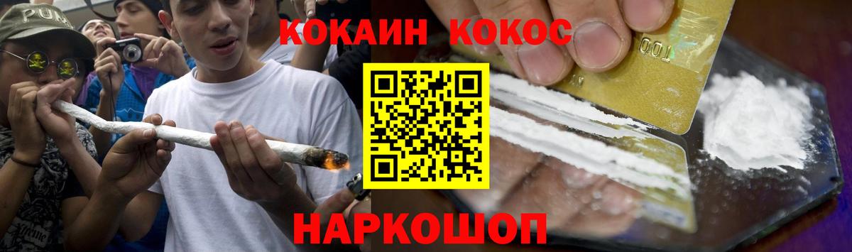КОКАИН Columbia Азнакаево