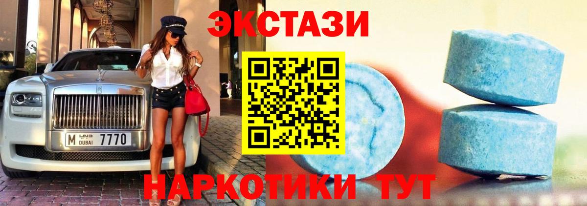 Ecstasy  Вход с VPN  Экстази louis Vuitton  ОМГ ОМГ зеркало  Ecstasy Дубай  Азнакаево 