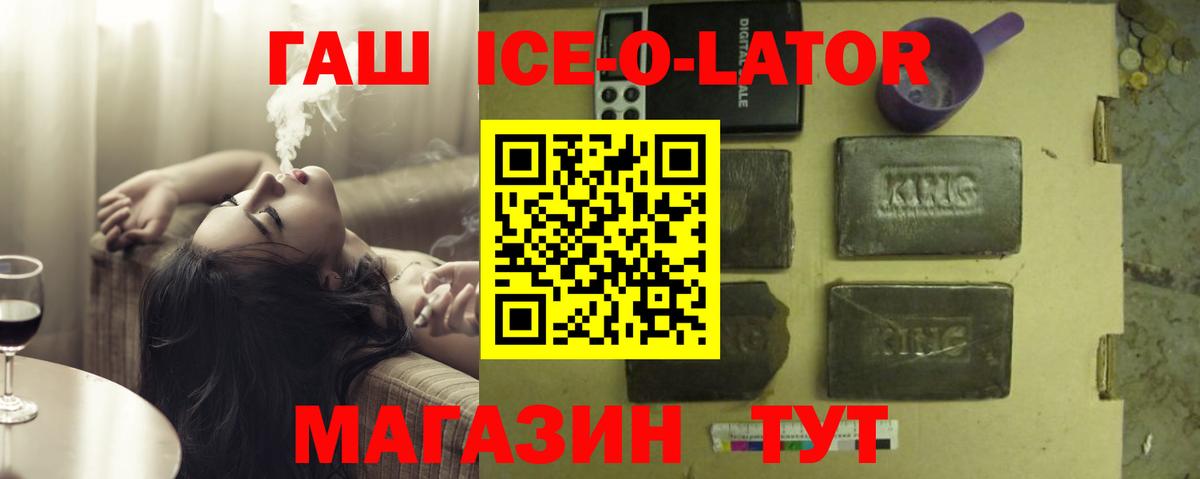 Гашиш  ГАШ Premium  Вход с VPN  Гашиш AMNESIA HAZE  Азнакаево 