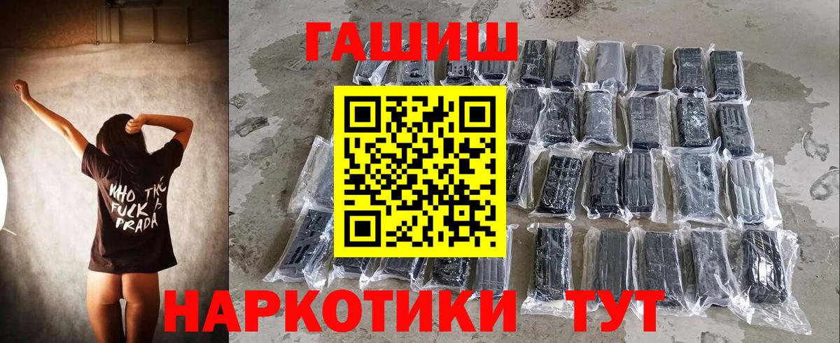 Гашиш Premium Азнакаево
