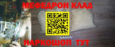гашиш Наро-Фоминск