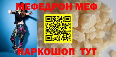 гашиш Наро-Фоминск