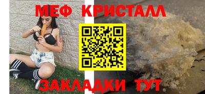 гашиш Наро-Фоминск