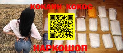 гашиш Наро-Фоминск