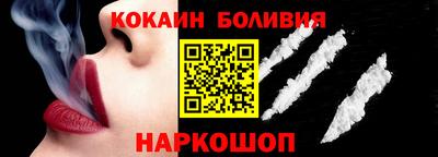 гашиш Наро-Фоминск