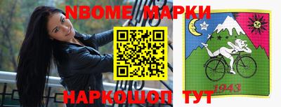 гашиш Наро-Фоминск