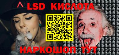 гашиш Наро-Фоминск