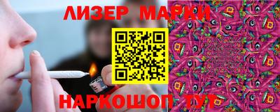 марки lsd Нальчик
