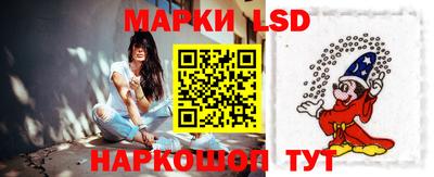 марки lsd Нальчик