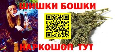 гашиш Наро-Фоминск