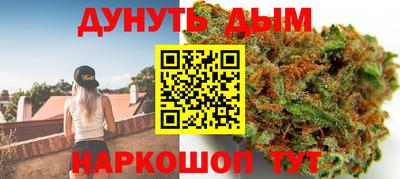 гашиш Наро-Фоминск