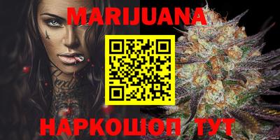 марки lsd Нальчик