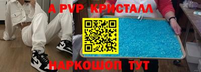 гашиш Наро-Фоминск