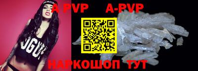 гашиш Наро-Фоминск