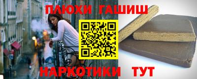 гашик Нарткала