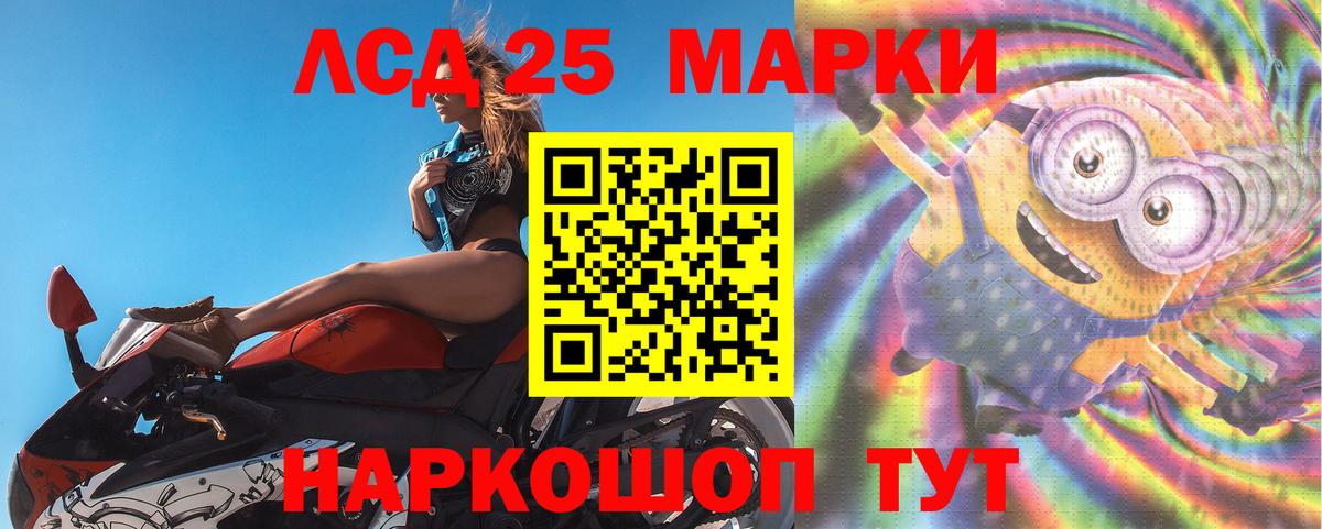 Лсд 25 экстази ecstasy Азнакаево