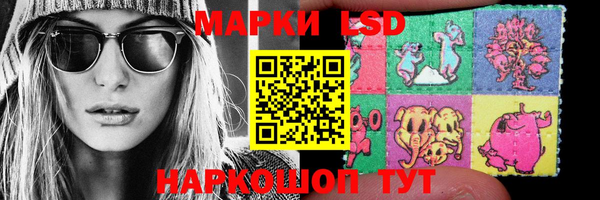 Лсд 25 экстази кислота  Вход с VPN  Лсд 25 экстази ecstasy  Азнакаево 