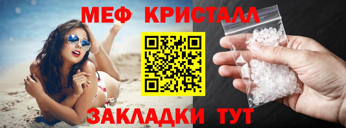 Меф 4 MMC  Меф  Азнакаево  Меф  Вход с VPN  МЕФ VHQ 
