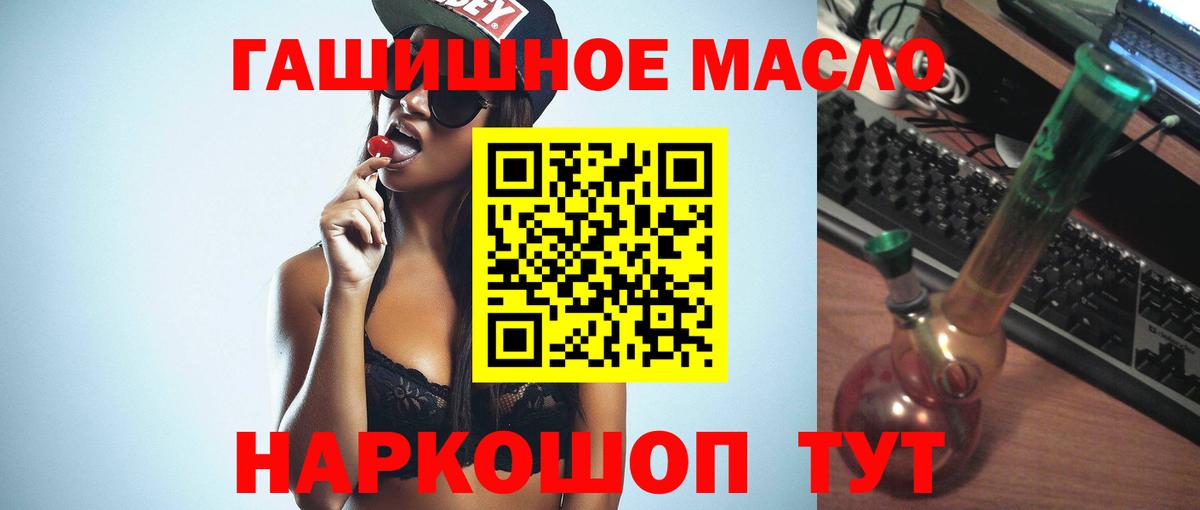 Азнакаево  Дистиллят ТГК Wax  закладки  Вход с VPN 