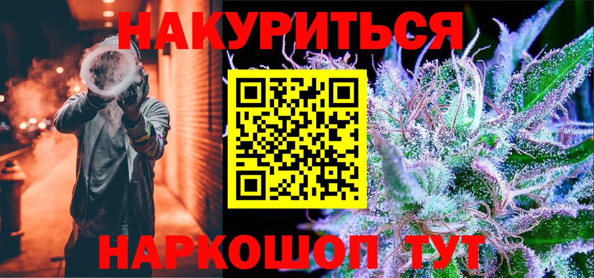 Марихуана Amnesia  Бошки Шишки SATIVA & INDICA  Азнакаево  Вход с VPN  Бошки Шишки семена  Каннабис LSD WEED 